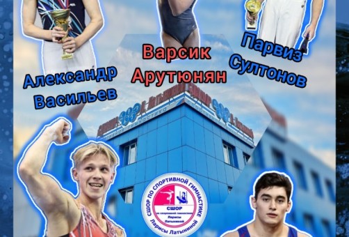 Наши в сборной России 2026