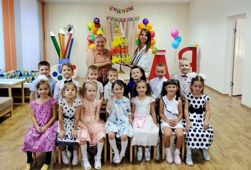 С днем рождения, детский сад! 2 года!