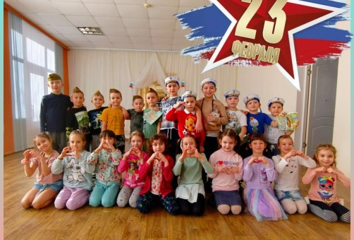 23 февраля 2025