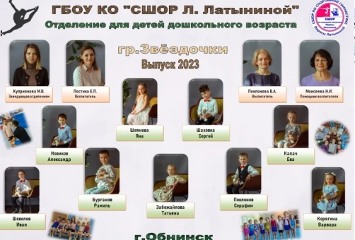 Выпускники детского сада!