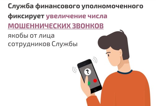 Будьте внимательны!