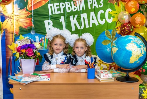 1 сентября 2025