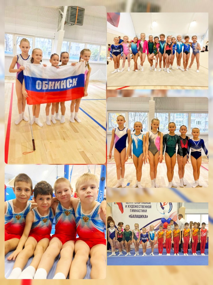 "ПЕРВЫЙ КОСМИЧЕСКИЙ" Балашиха 2025 "ПЕРВЫЙ КОСМИЧЕСКИЙ" Балашиха 2025