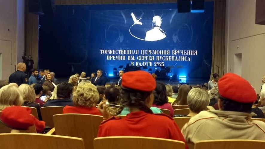 Премия "ПОСТУПОК" 2025 Премия "ПОСТУПОК" 2025