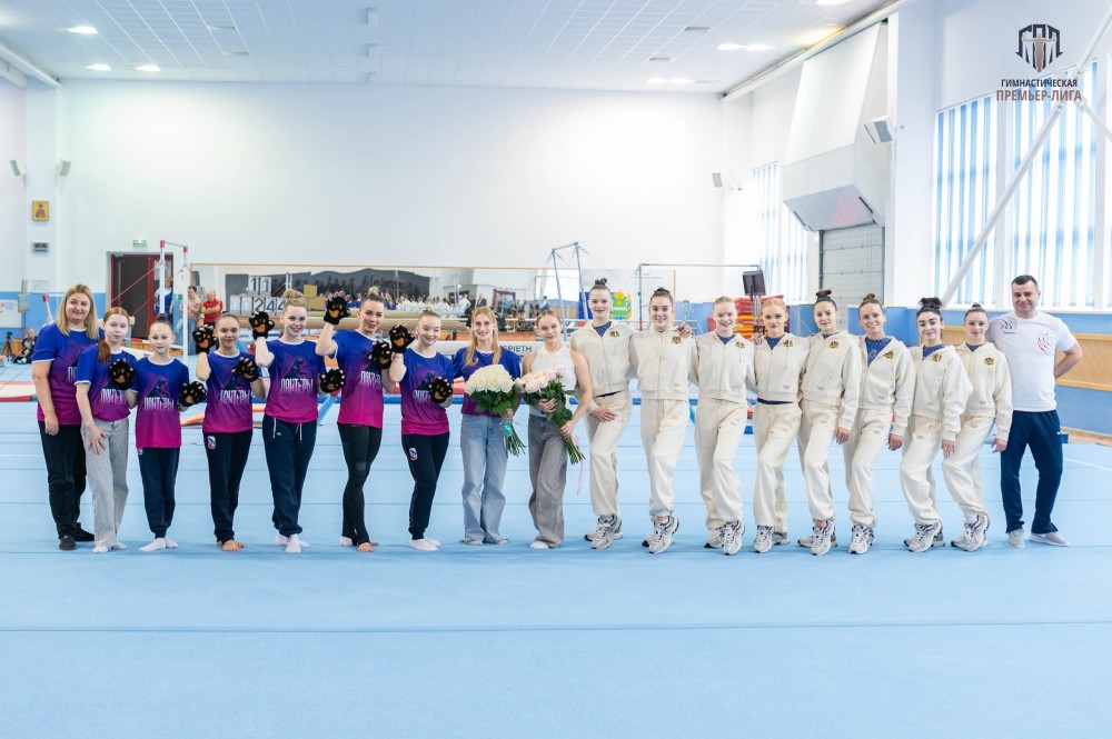 Гимнастическая ПРЕМЬЕР-ЛИГА 2025 Гимнастическая ПРЕМЬЕР-ЛИГА 2025