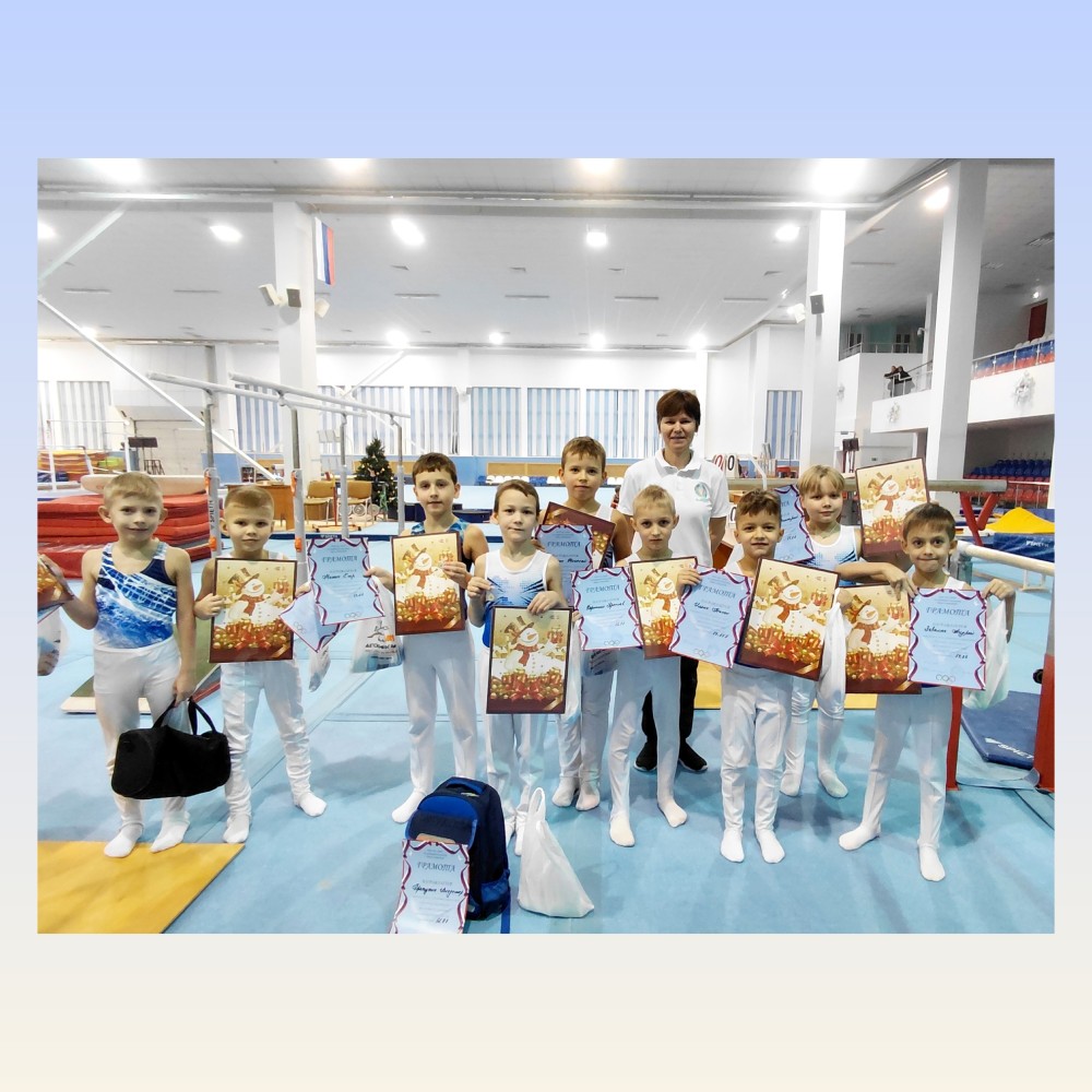 Декабрьские соревнования 2025 Декабрьские соревнования 2025