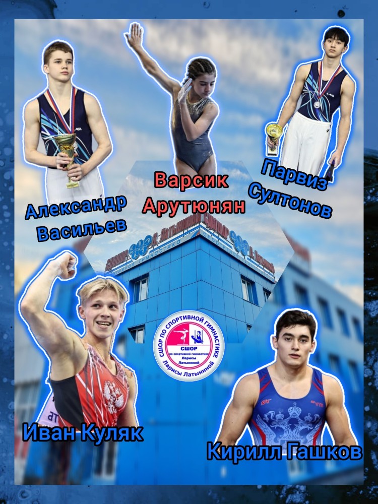 Наши в сборной России 2026 Наши в сборной России 2026