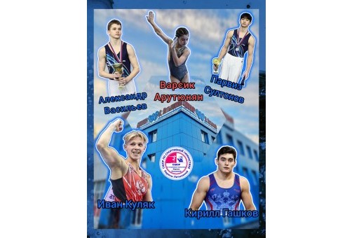 Наши в сборной России 2026