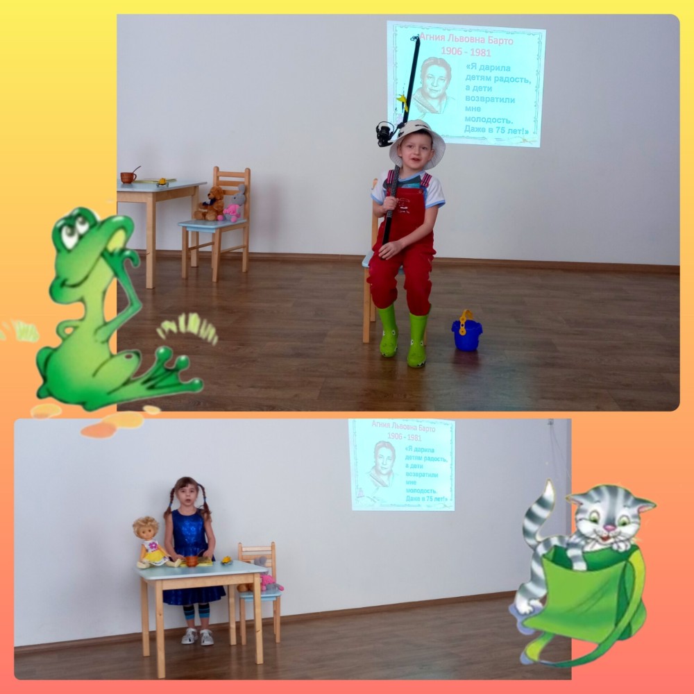 17 февраля-день рождение А.Барто 17 февраля-день рождение А.Барто