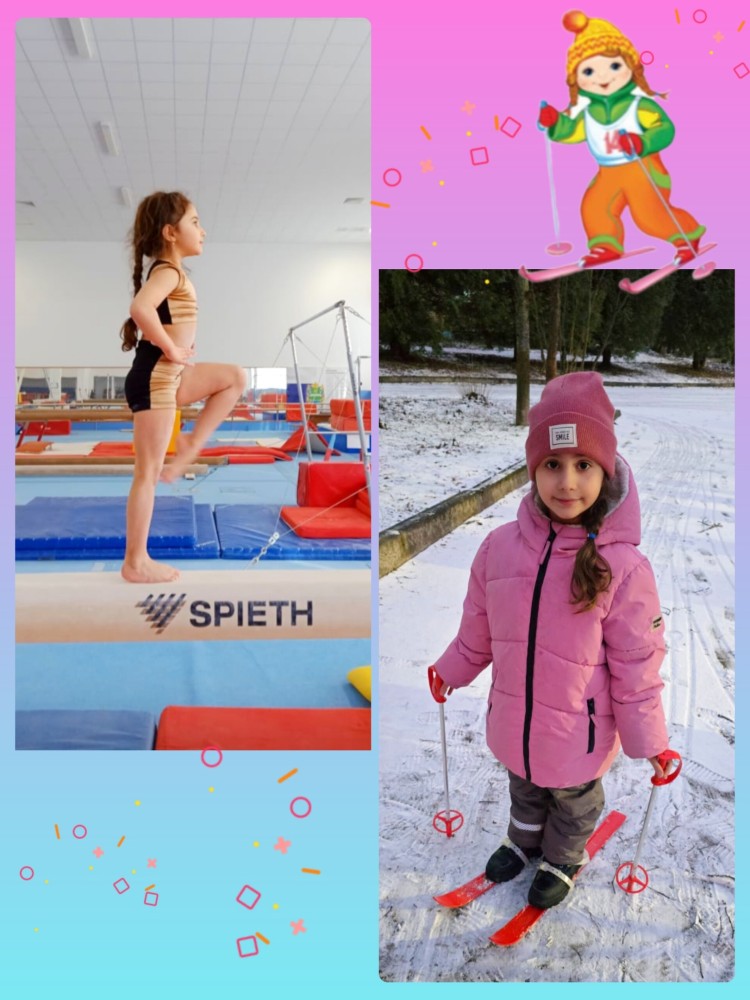 День зимних видов спорта- 7 февраля День зимних видов спорта- 7 февраля