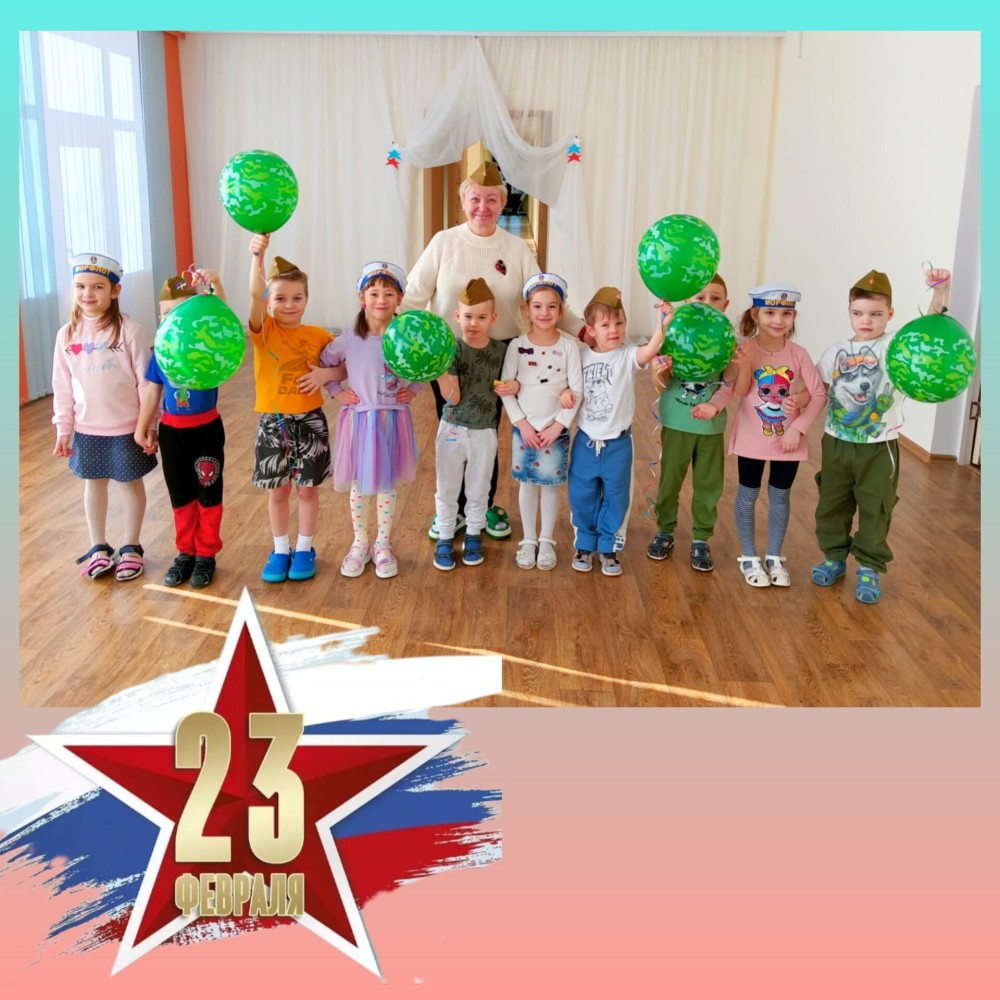 23 февраля 2025 23 февраля 2025