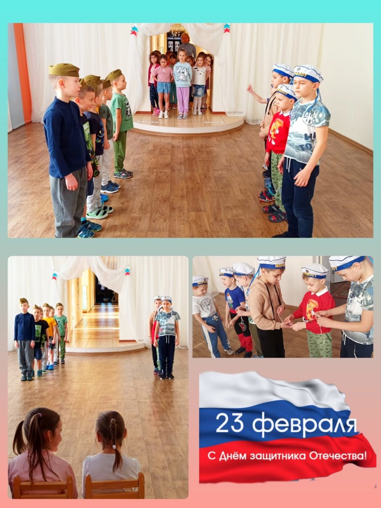 23 февраля 2025 23 февраля 2025