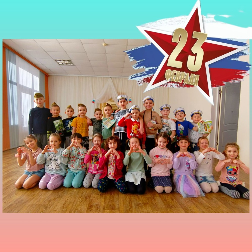 23 февраля 2025 23 февраля 2025