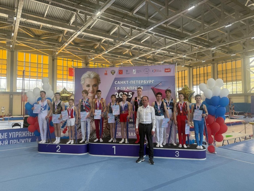 Всероссийские соревнования на призы Светланы Хоркиной 2025 Всероссийские соревнования на призы Светланы Хоркиной 2025