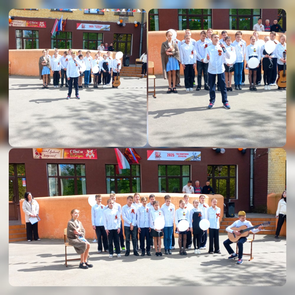Праздничный концерт к 9 мая 2025 Праздничный концерт к 9 мая 2025