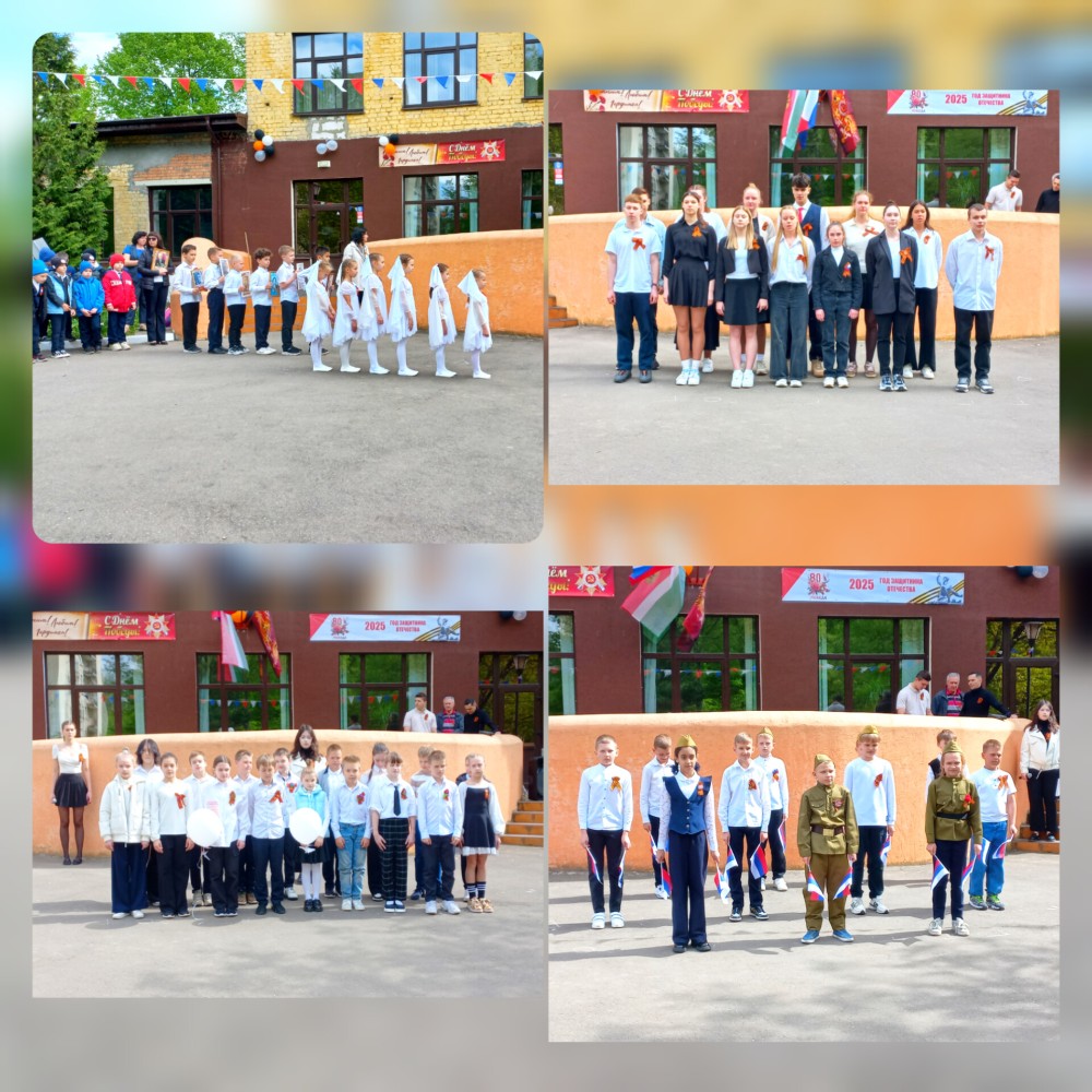 Праздничный концерт к 9 мая 2025 Праздничный концерт к 9 мая 2025