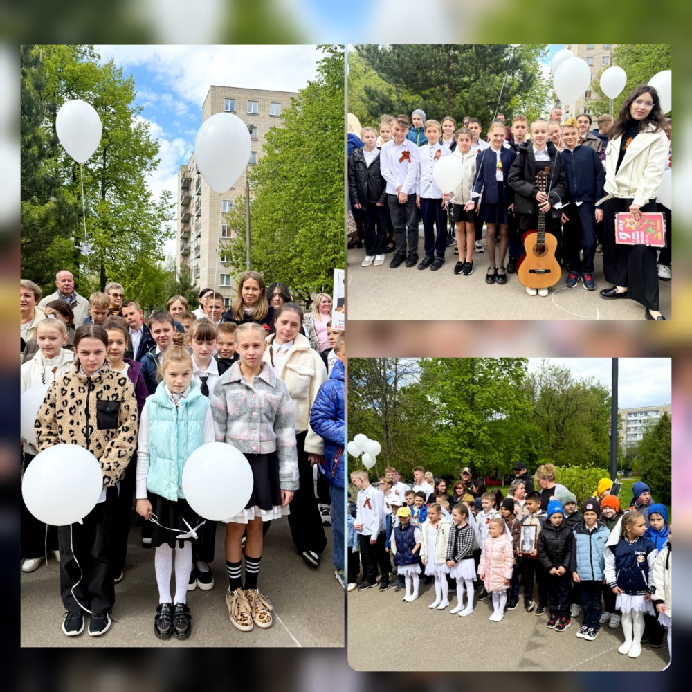 Праздничный концерт к 9 мая 2025 Праздничный концерт к 9 мая 2025