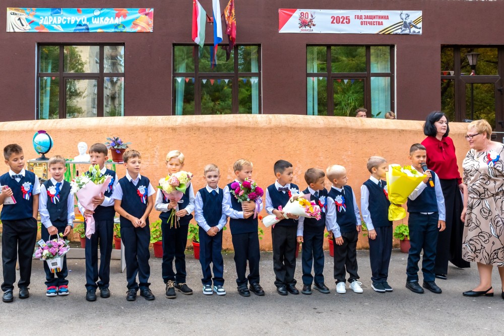 1 сентября 2025 1 сентября 2025